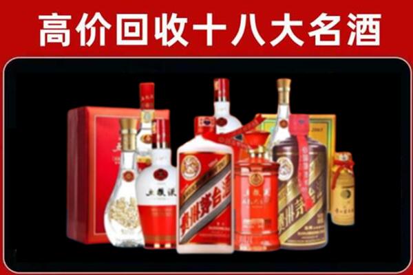 千阳回收老酒